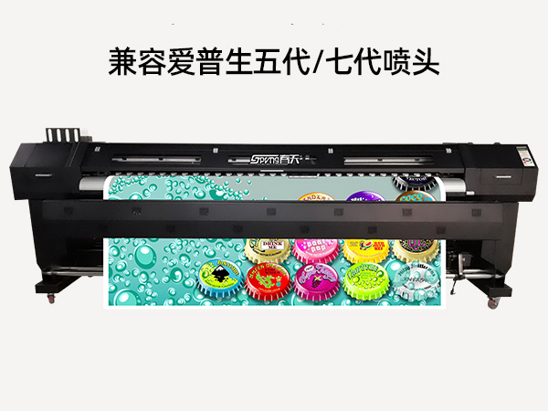 SP3201-寬幅寫真噴繪一體機